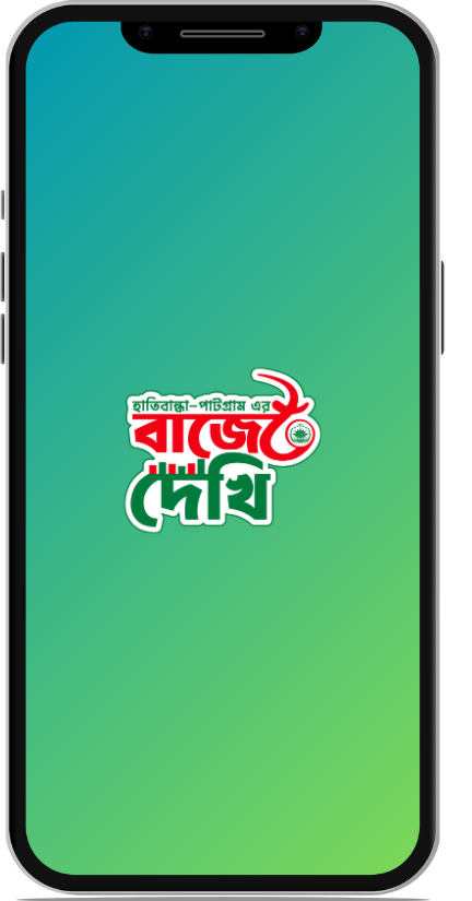 BudgetDekhi অ্যাপ - স্ক্রিনশট