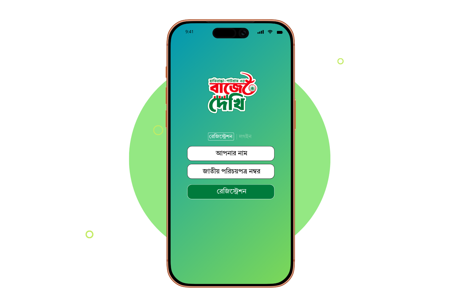 Install and registration